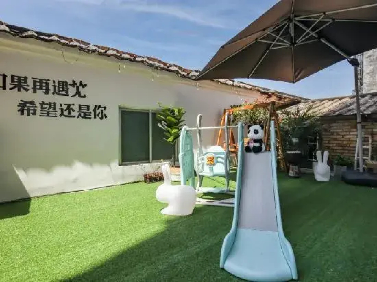 Silver Beach Ruyuan Homestay