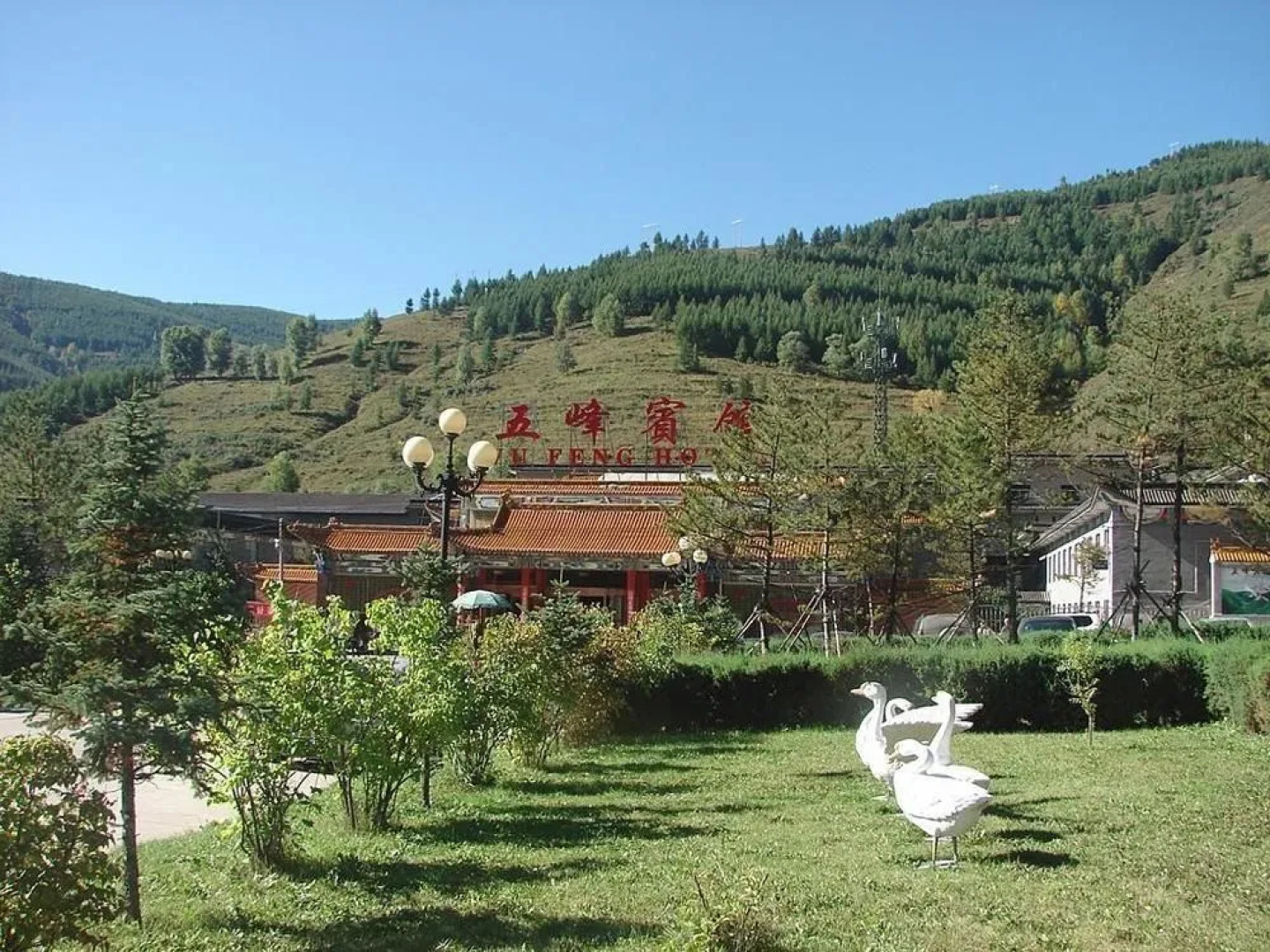 Wutaishan Wufeng Hotel