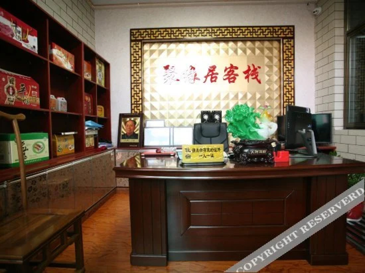 Pingyao Juyuanju Inn