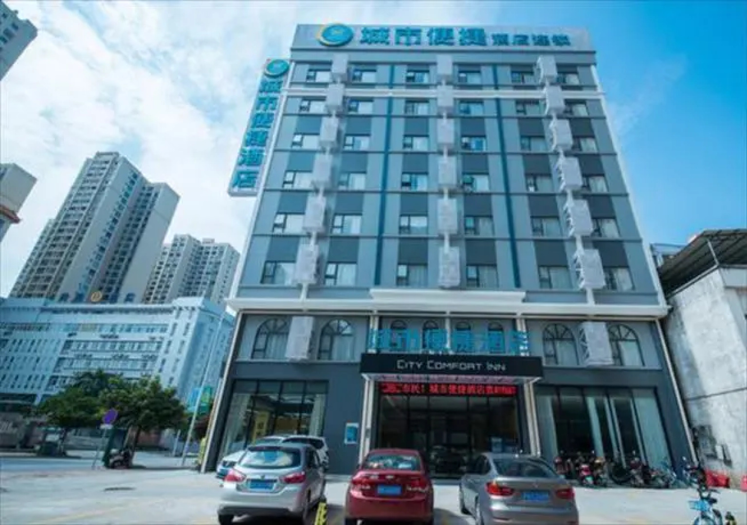 City Comfort Inn Guigang Hecheng Wanda Plaza