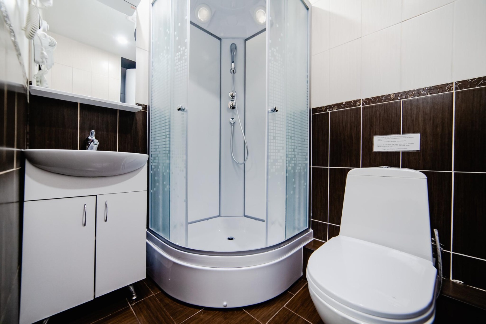 Business lounge hotel (Бизнес Лаундж Отель)