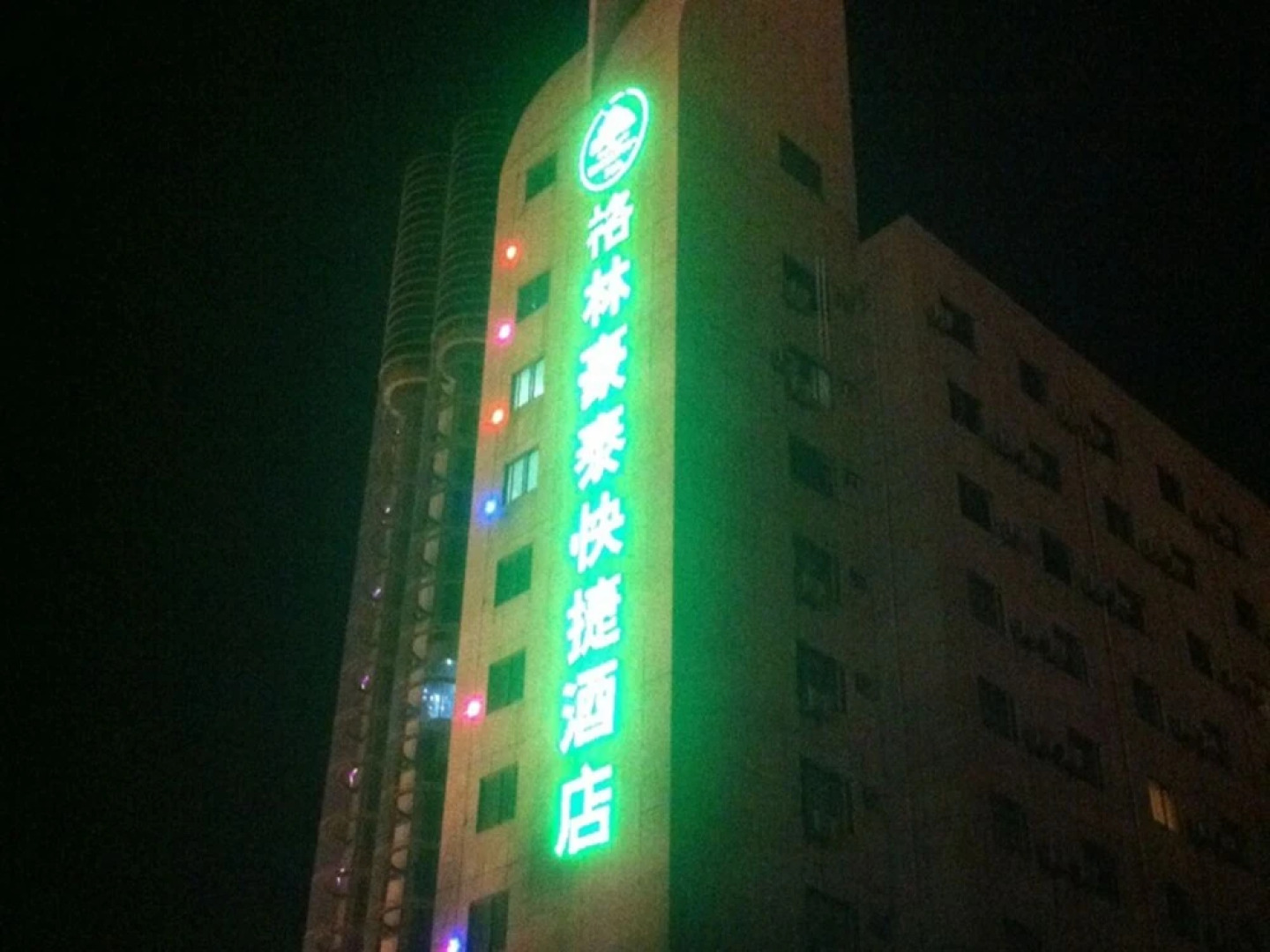 GreenTree Inn Chuzhou Tianchang Road Express Hotel