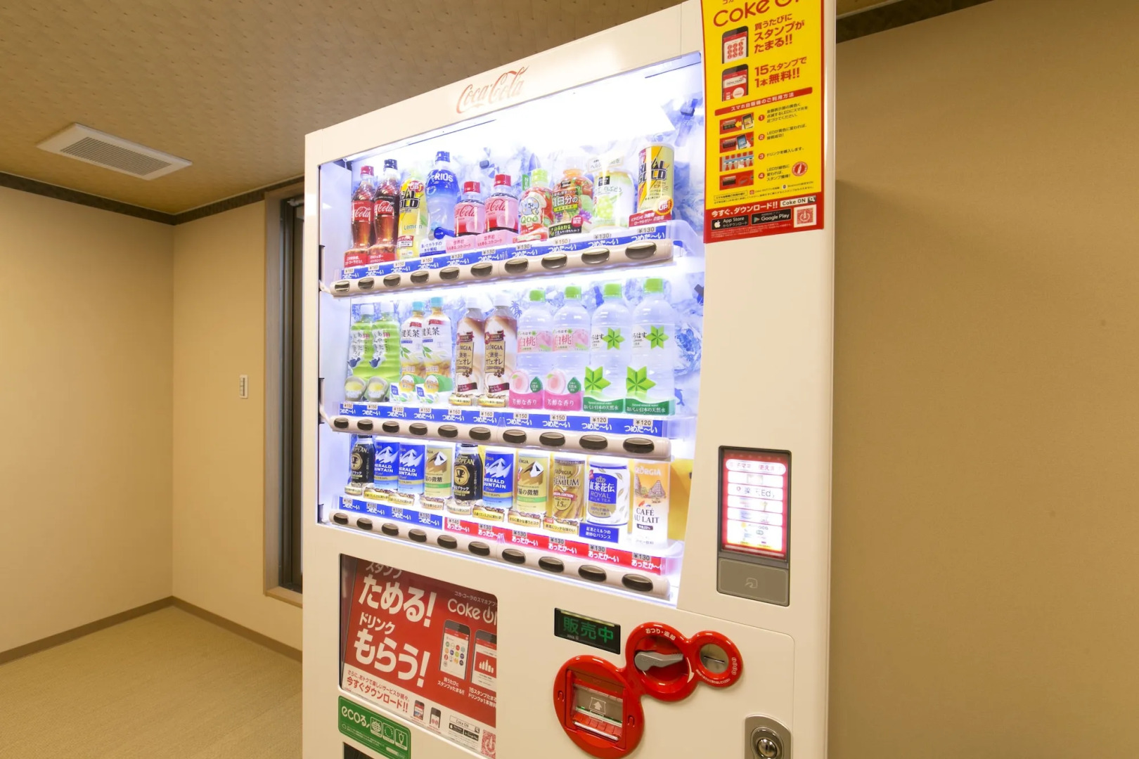 Business Hotel Kosanagi