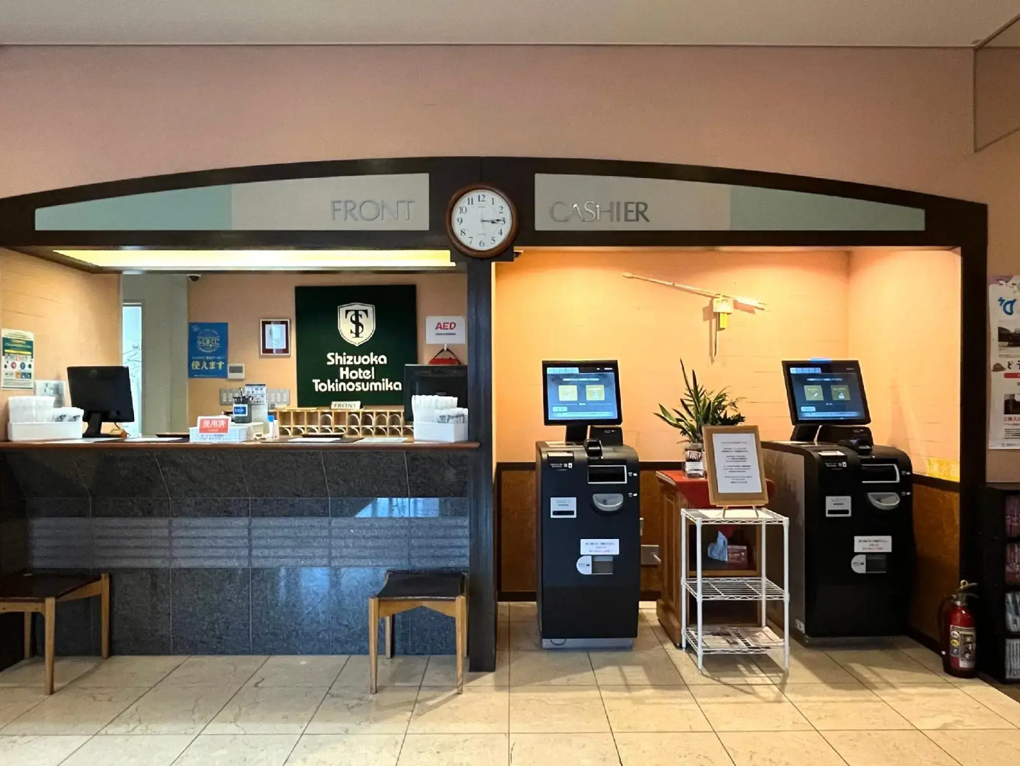 Shizuoka Hotel Tokinosumika