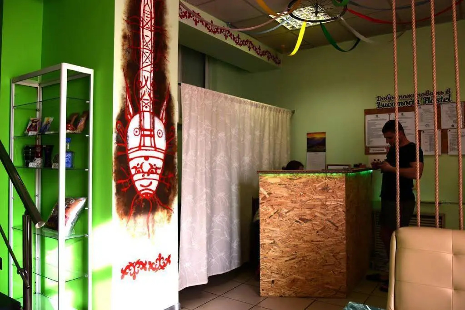 Lucomoria Hostel Abakan