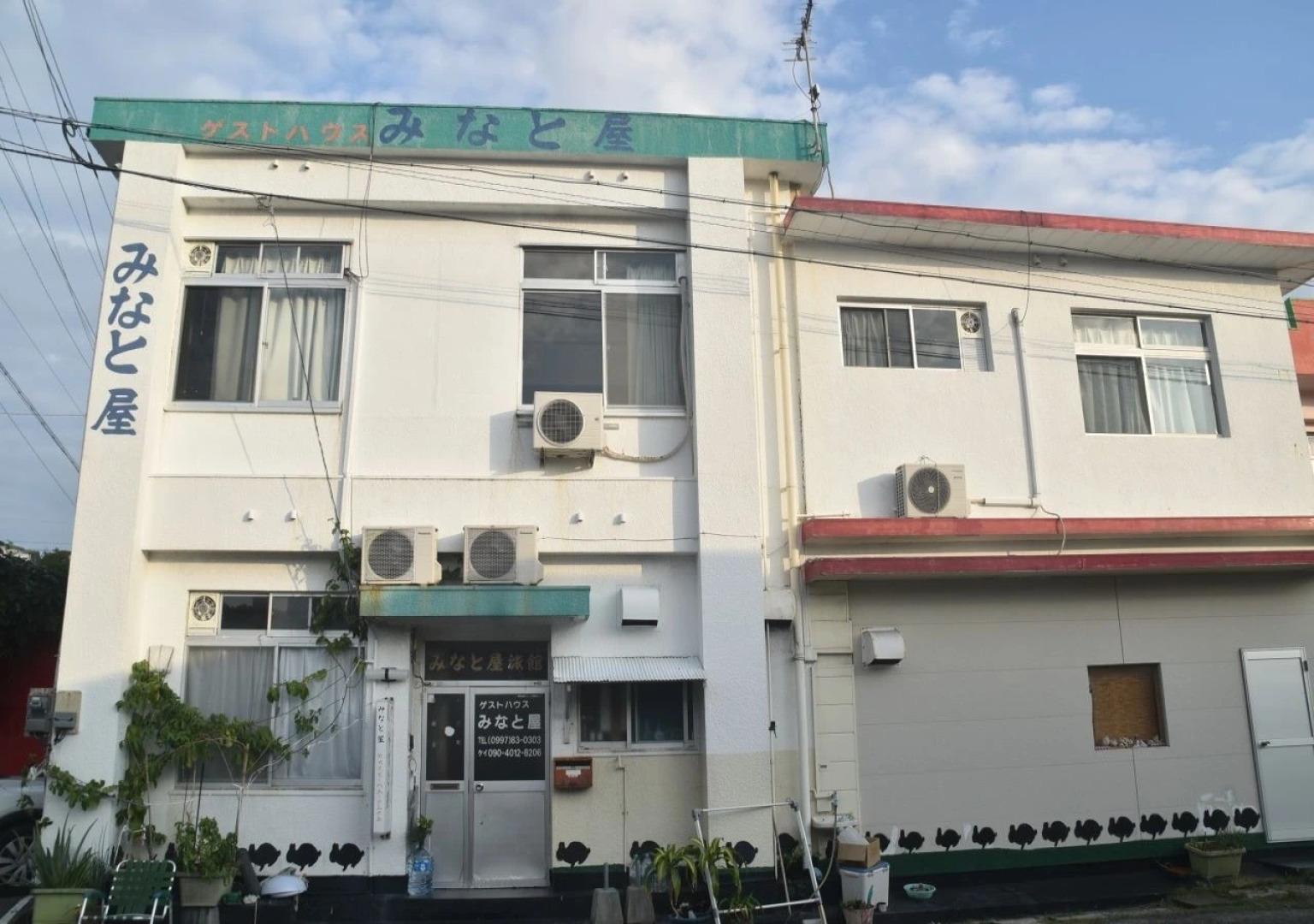 Tokunoshima Guest House Minatoya