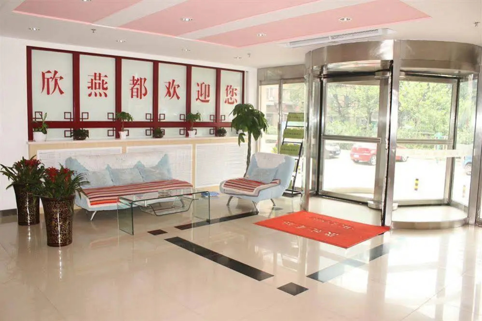 Tangshan Shindom South Jianshe Rd Branch