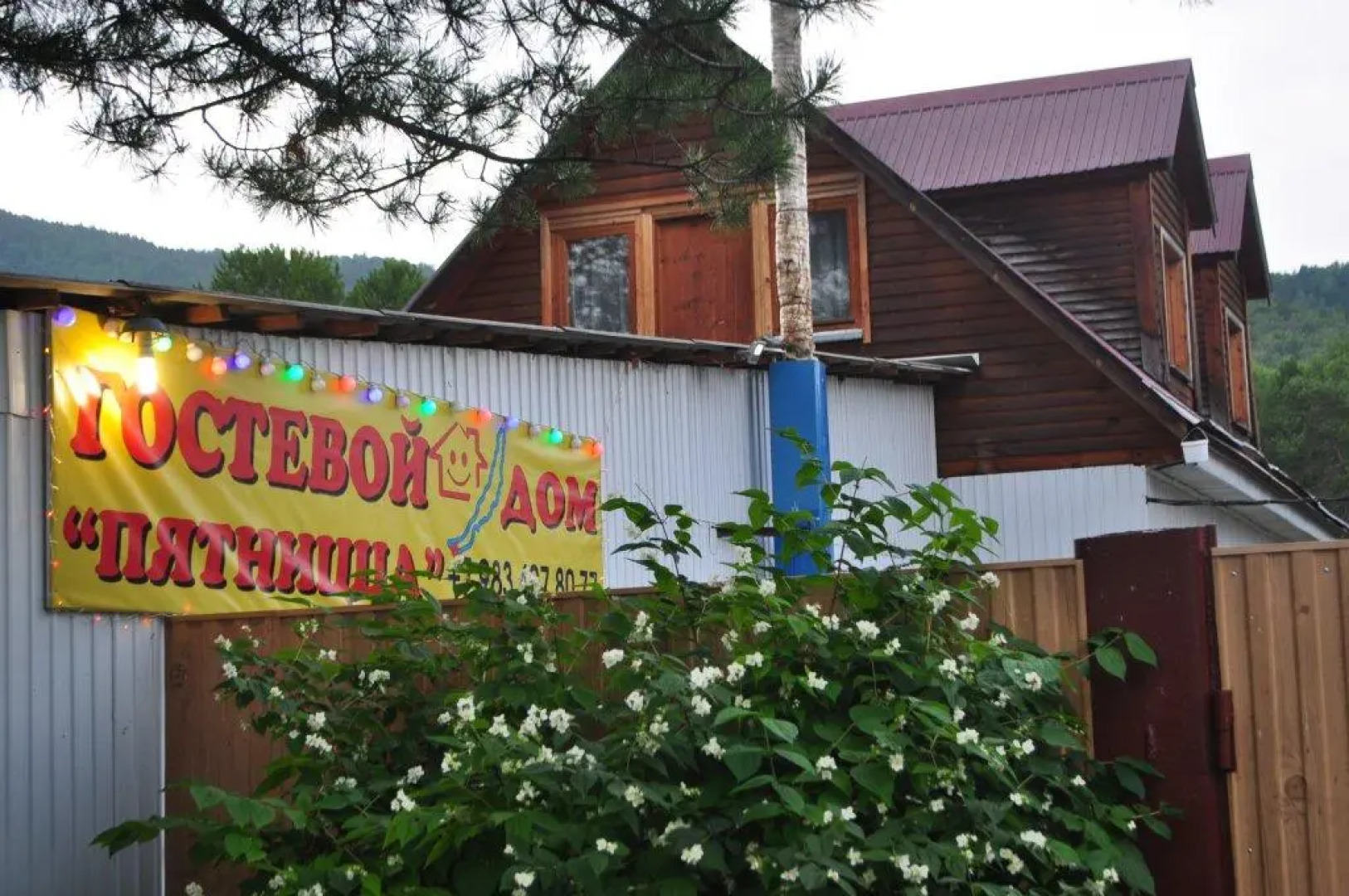 Friday Guest House on Baikal