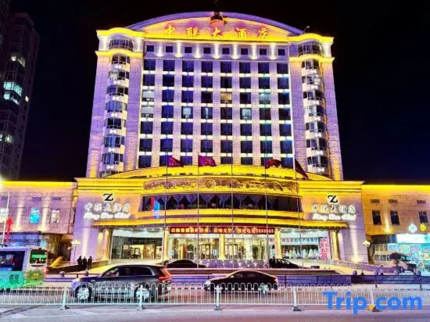 Zhonglian Hotel - Dandong
