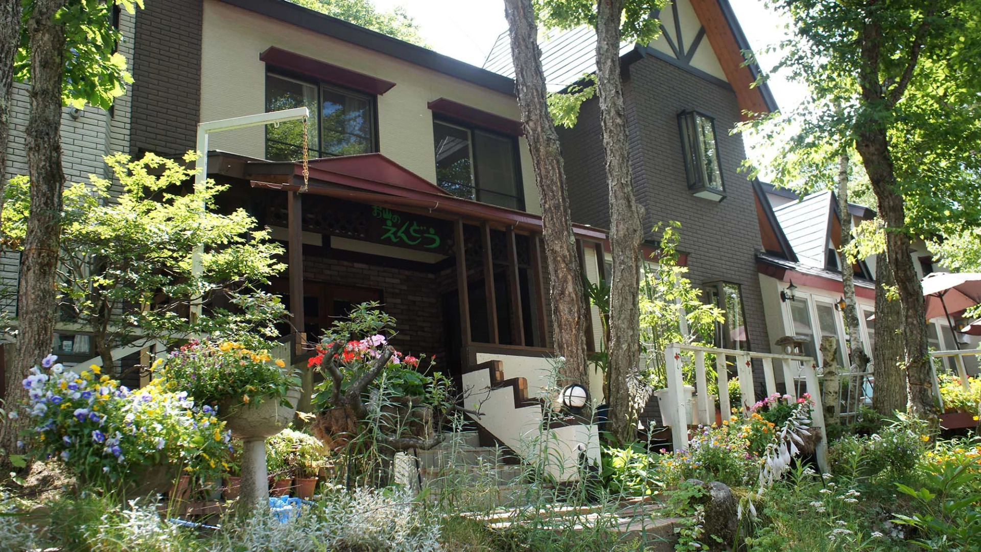 Pension Oyama no Endou