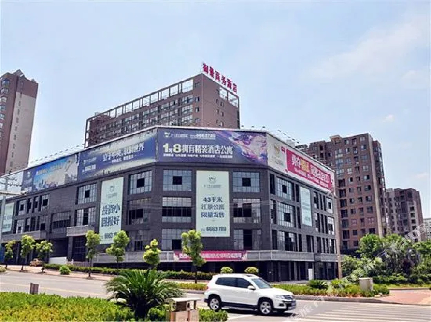 Yujing Business Hotel