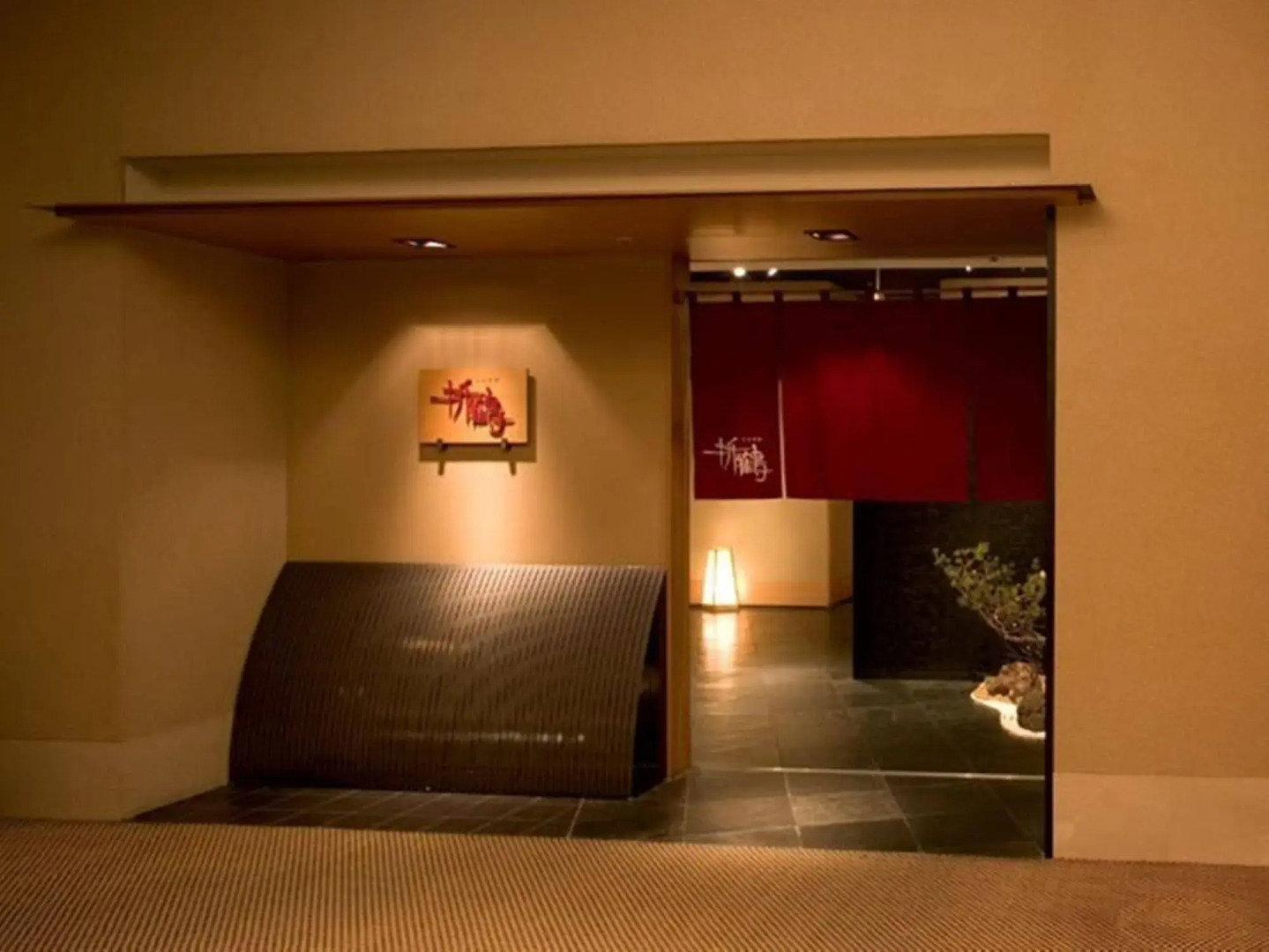 Hotel Nikko Oita Oasis Tower