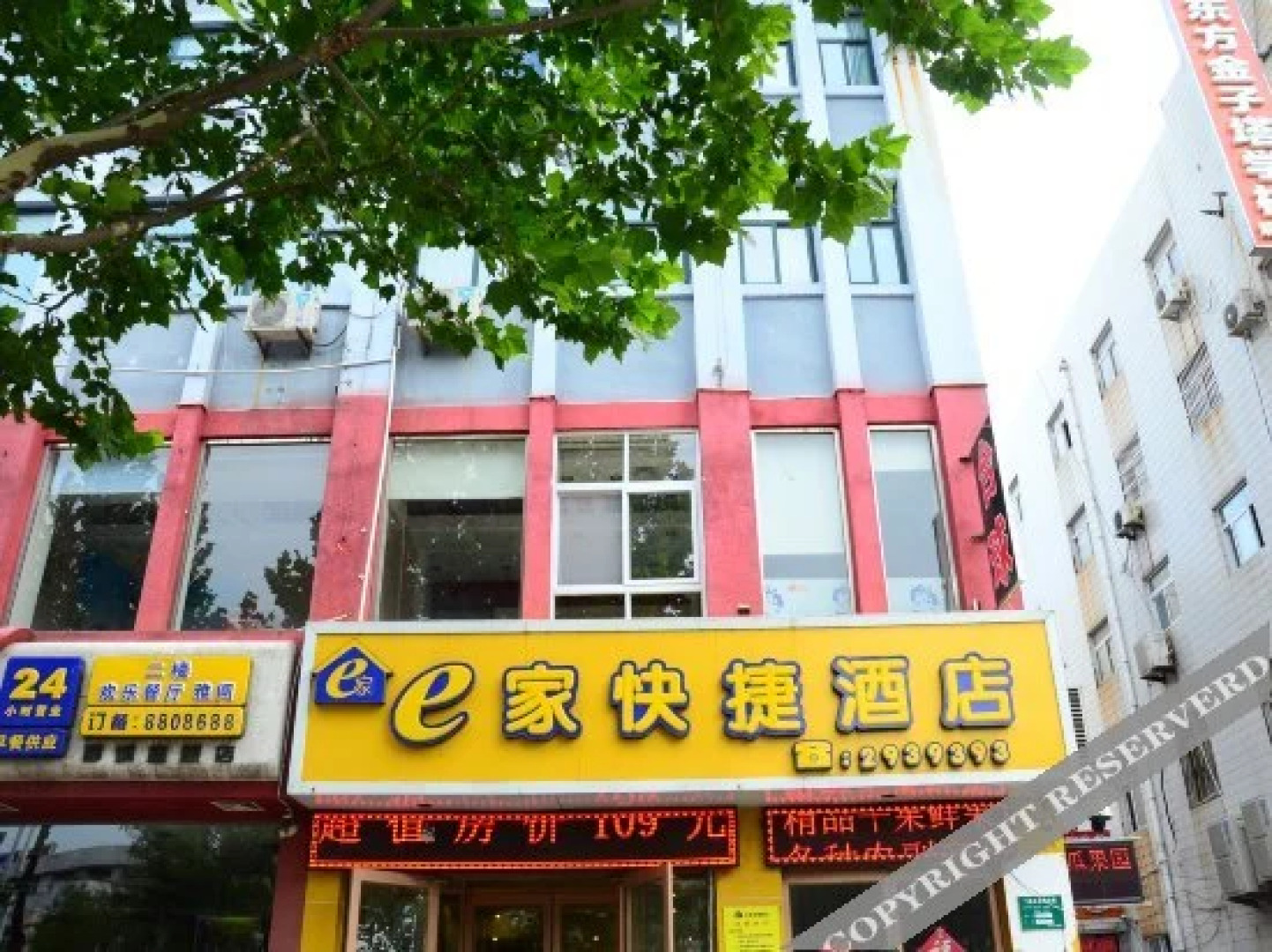 e Homeinn Express Hotel