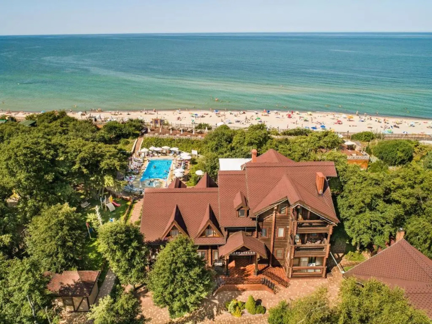 Маяковский