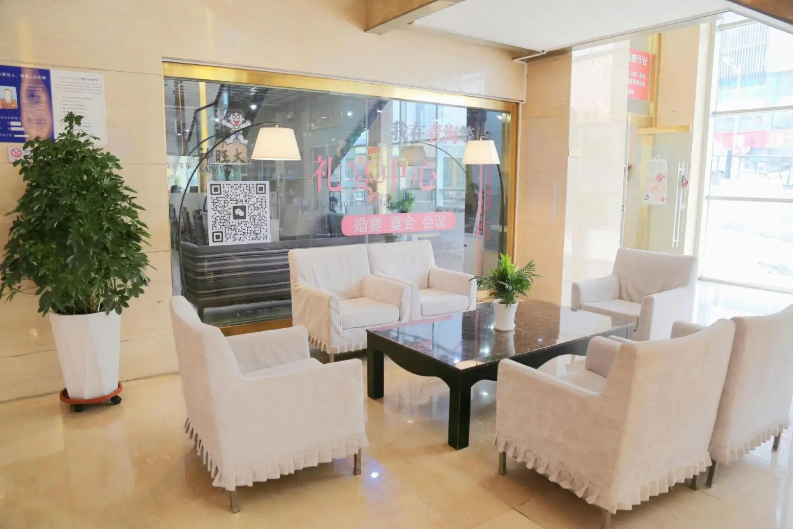 San Want Hotel Xining