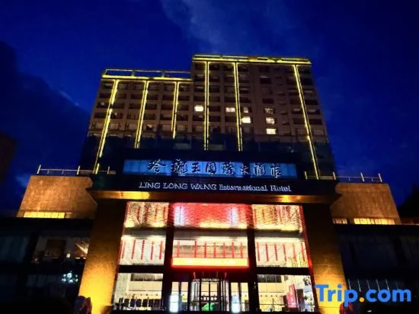 Ling Long Wang International Hotel