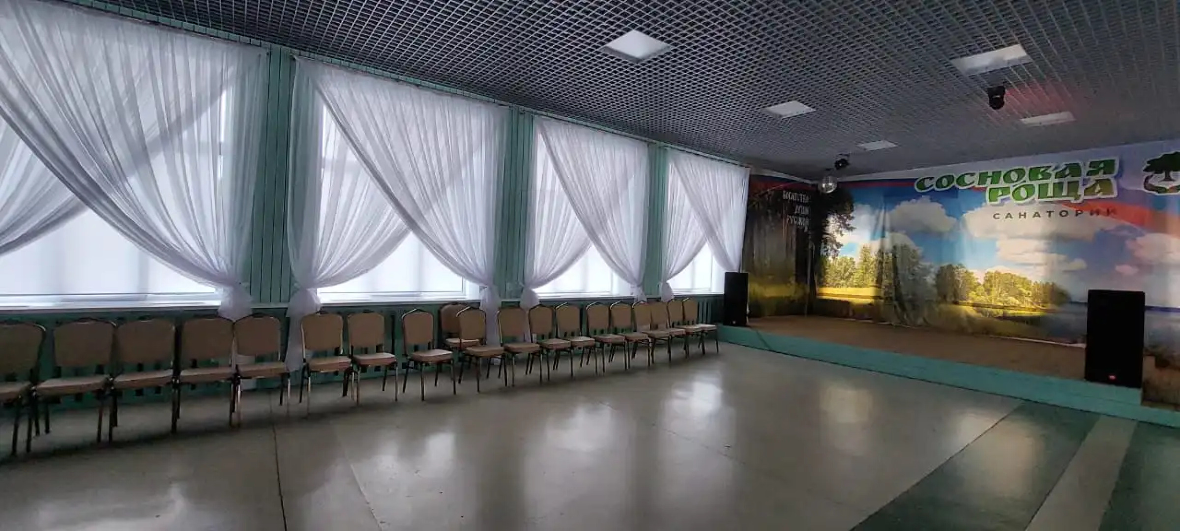 Sosnovaja Roscha (Kurgan)