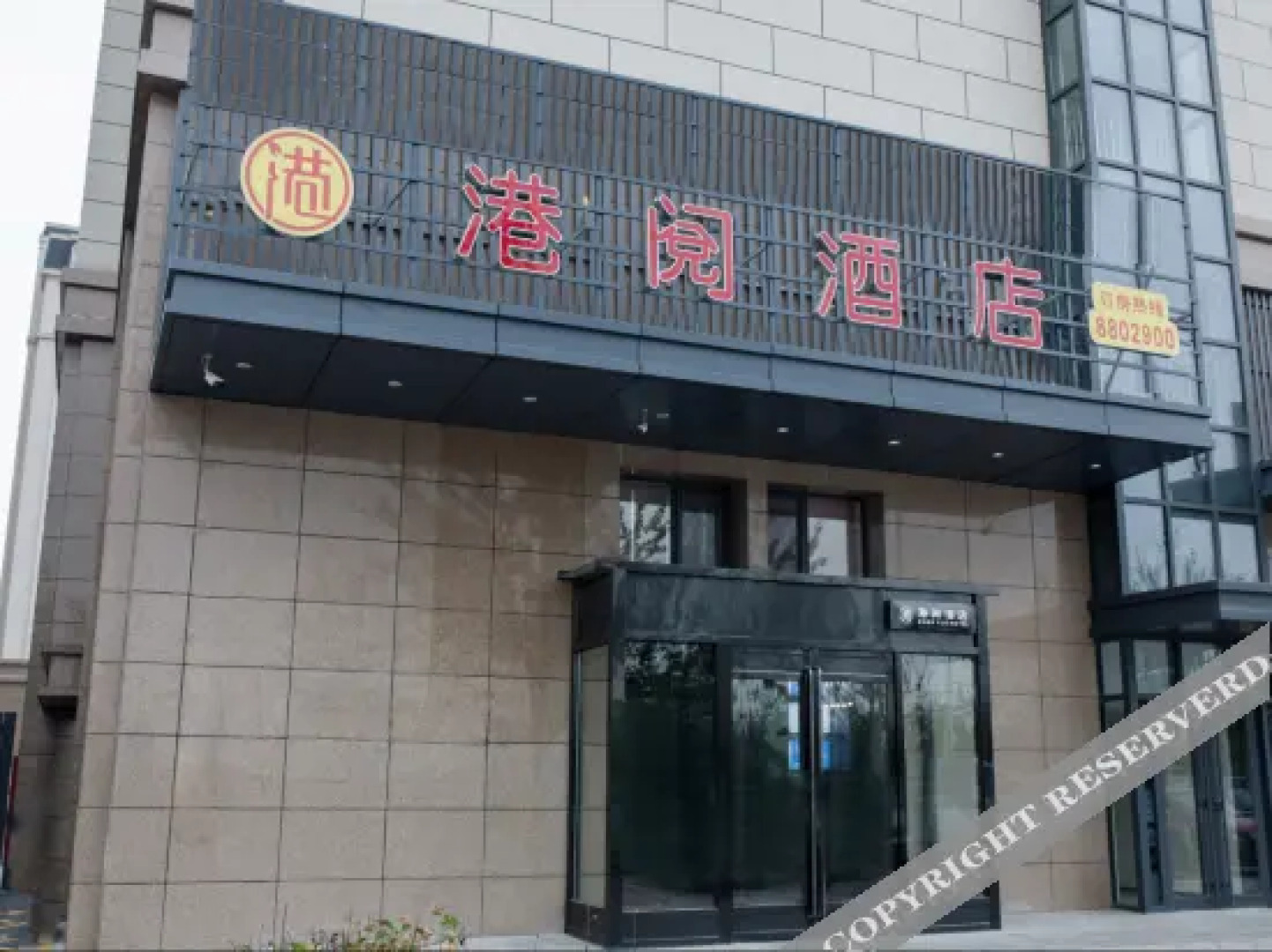 Gangyue Hotel (Yinchuan Yuehai Central Business District Branch)