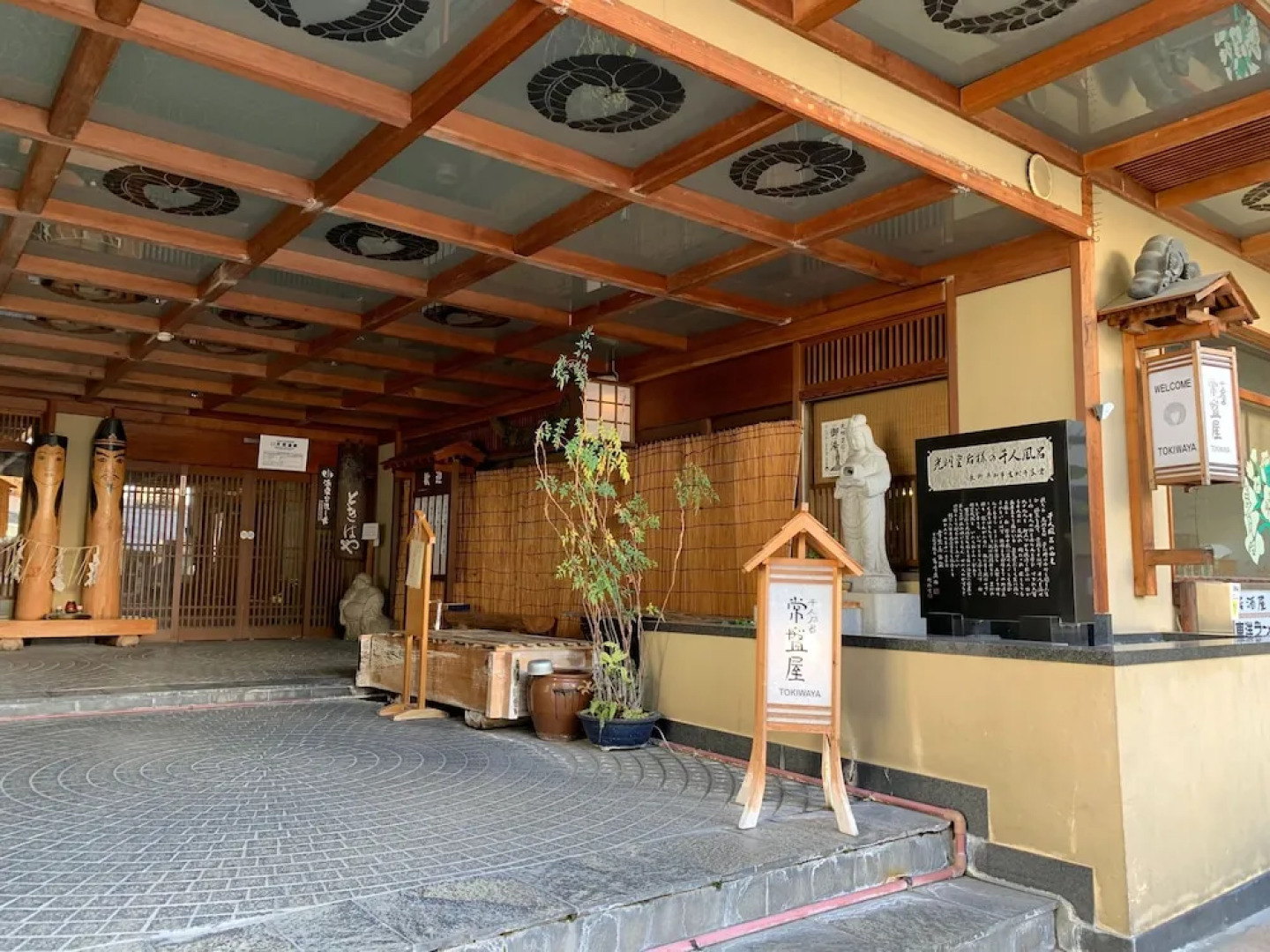 TOKIWAYA Ryokan