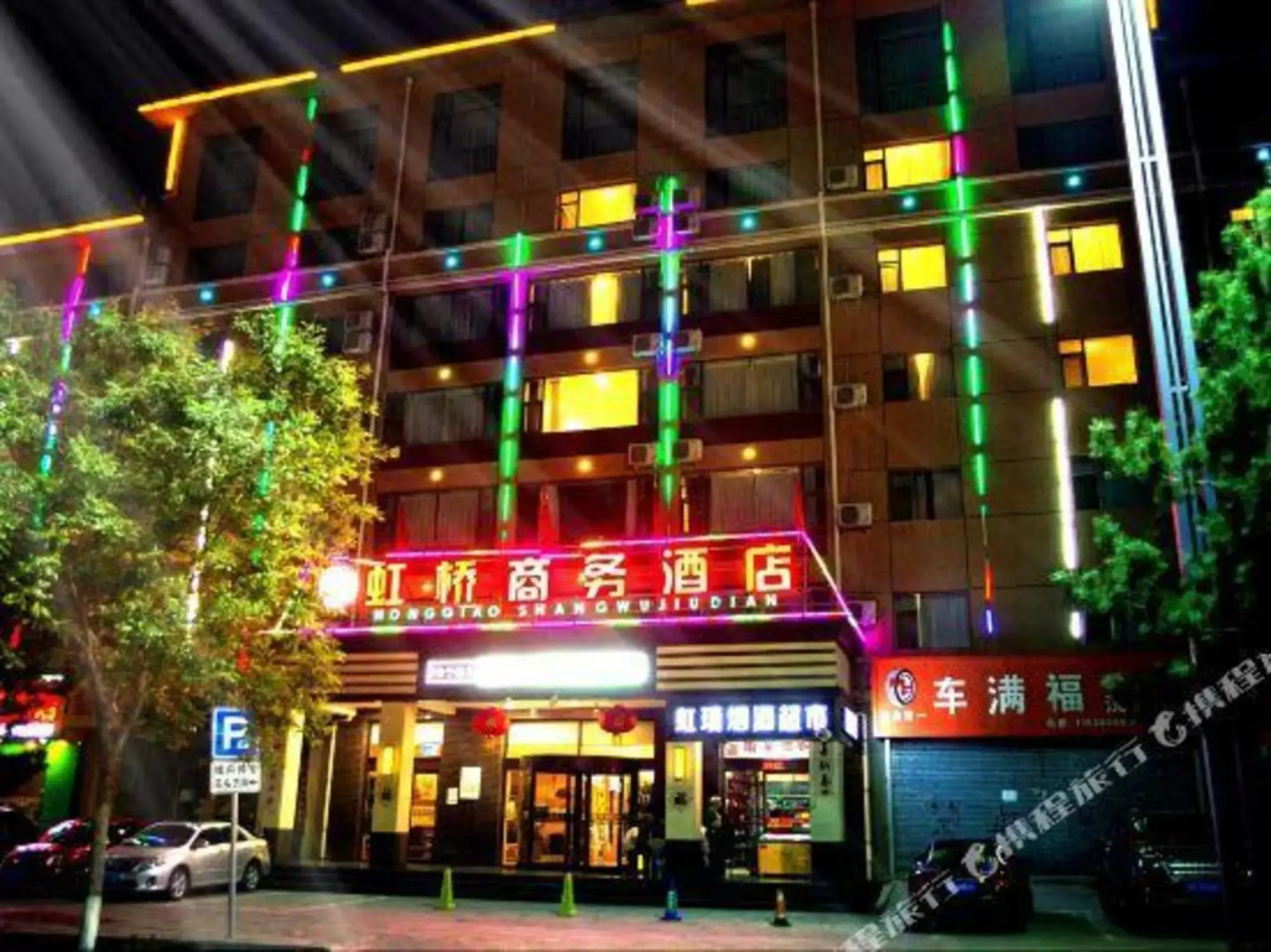 Baiyinquxinghongqiao Business Hotel