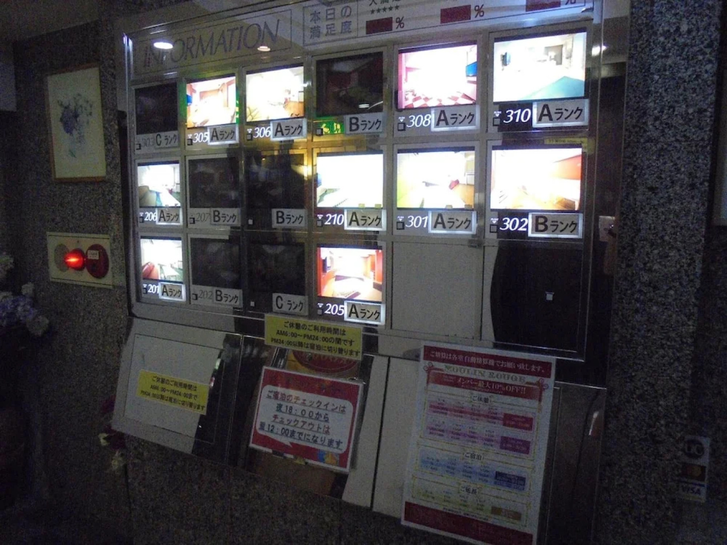 HOTEL MOULIN ROUGE - Adults Only