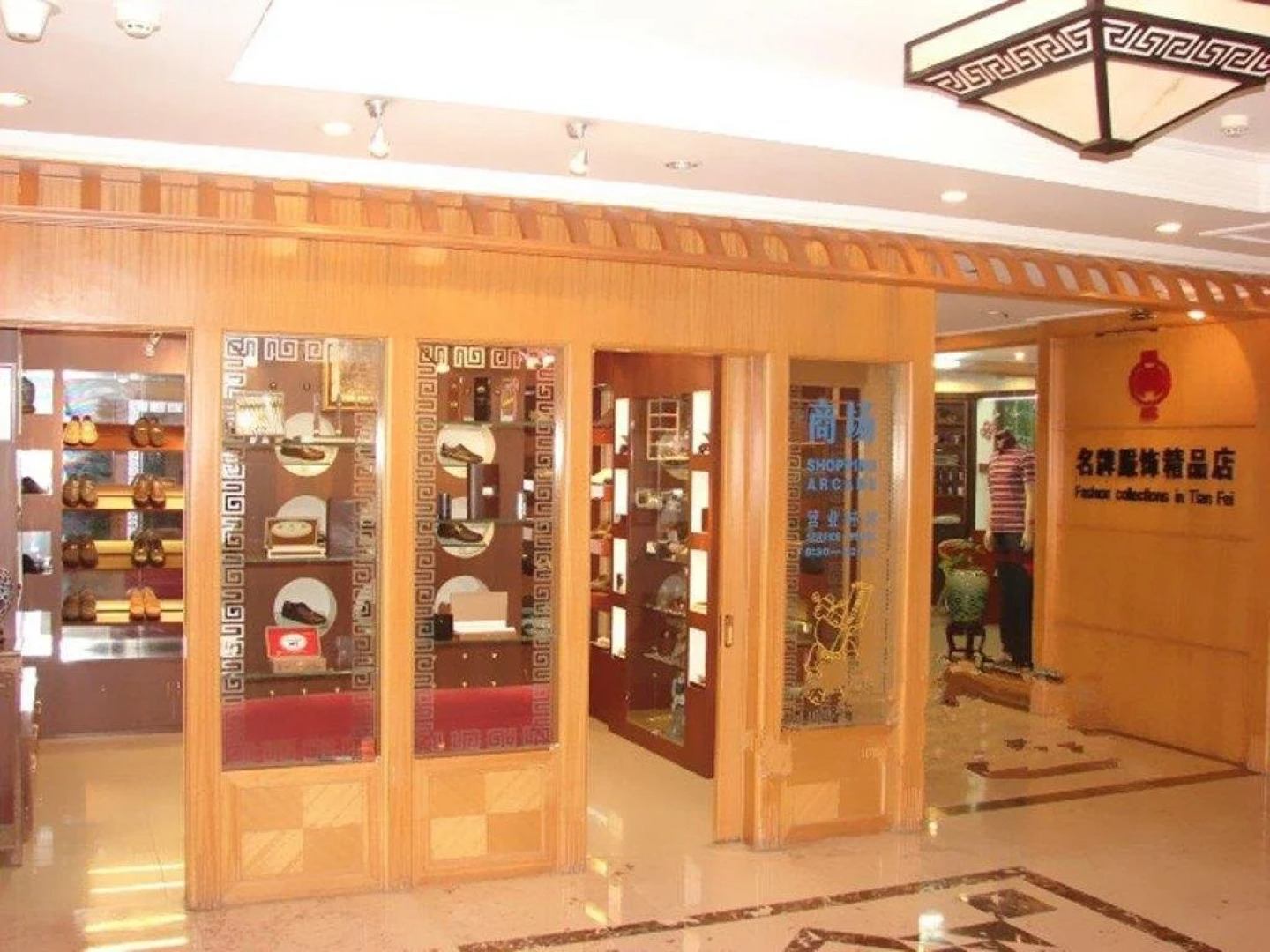 Tianfei Hotspring Hotel