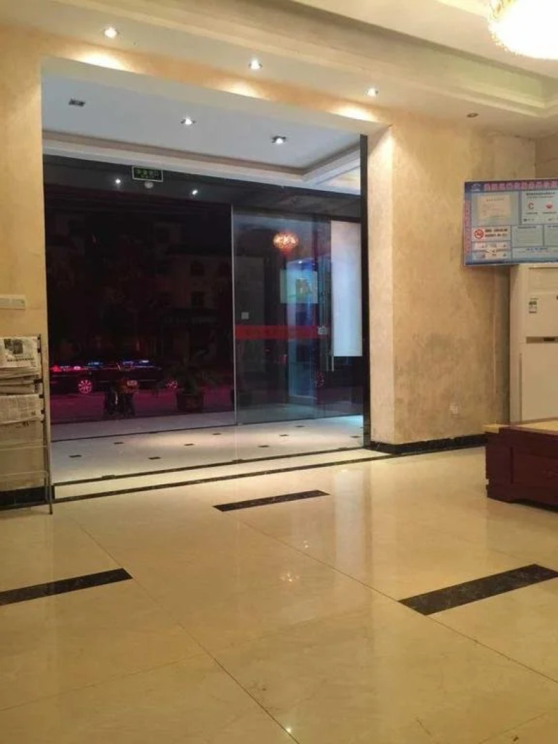 Huai'an Fulaidun Business Hotel