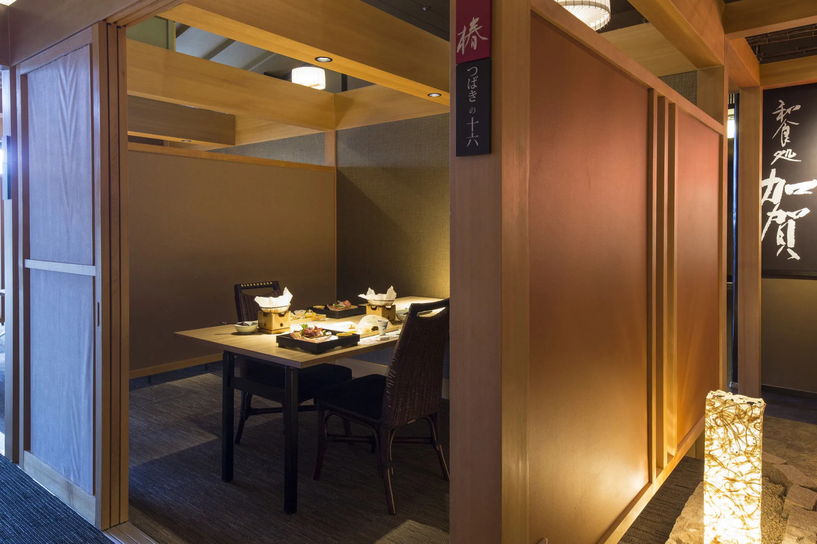 APA Hotel & Resort Kaga Katayamazu Onsen Kasuikyo