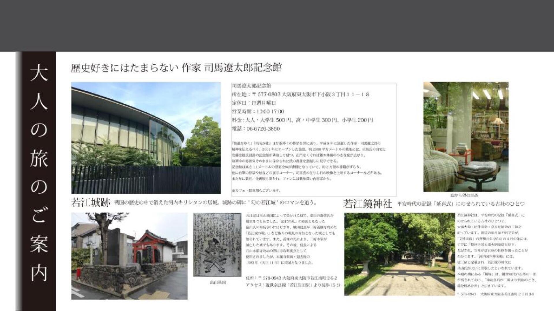 HOTEL THE i Adult only