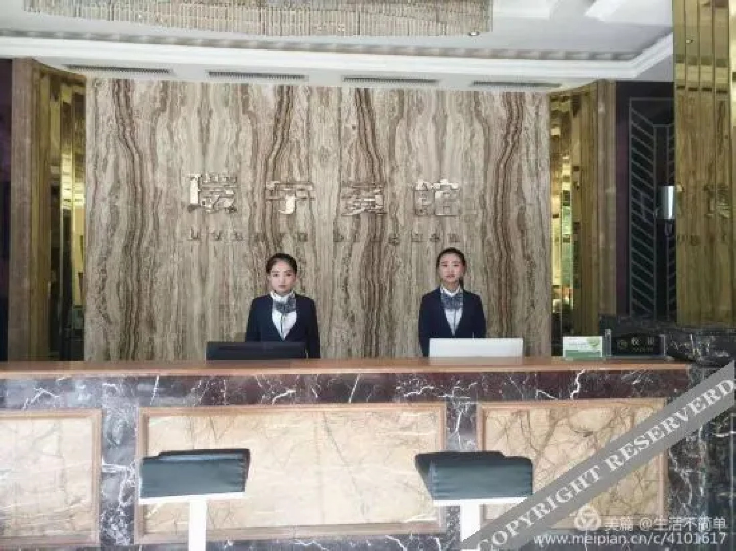Huanyu Hotel
