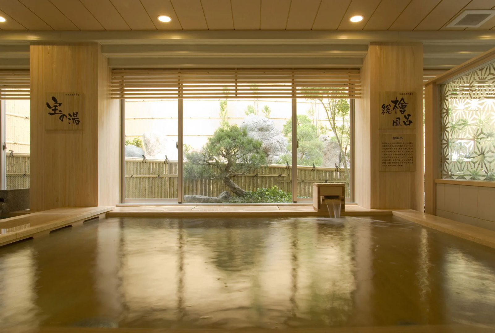 -SPA RESORT- Nagoya Kasadera Hotel