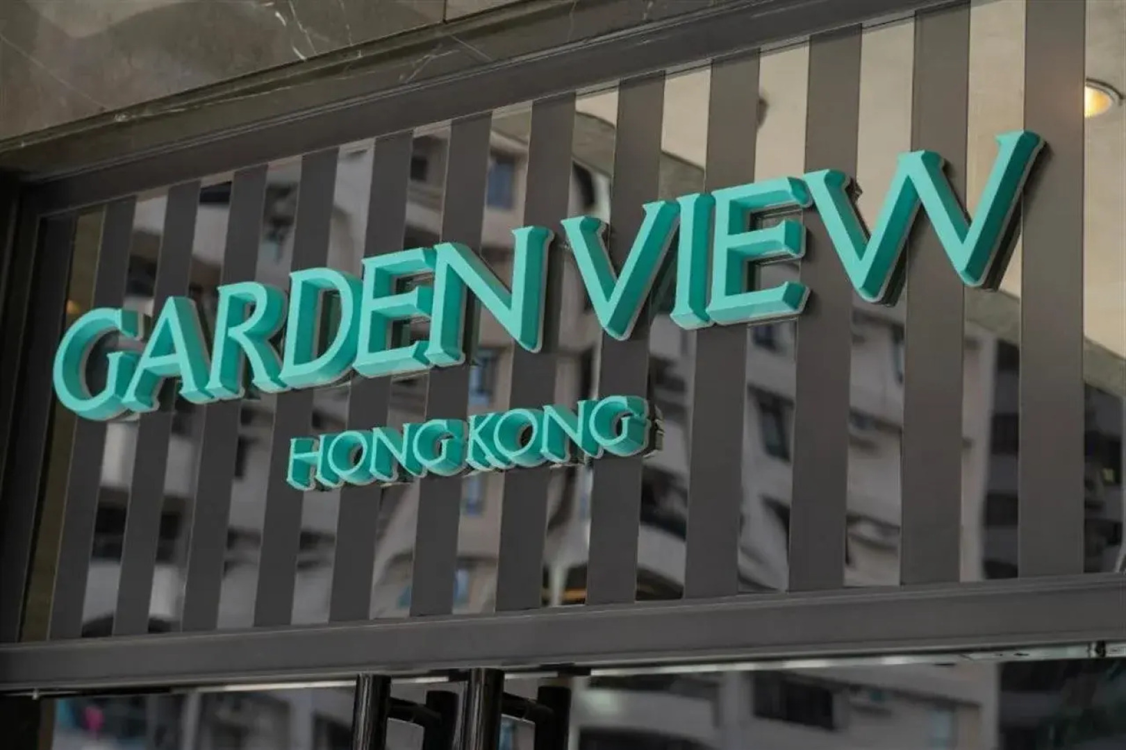 Garden View Hong Kong