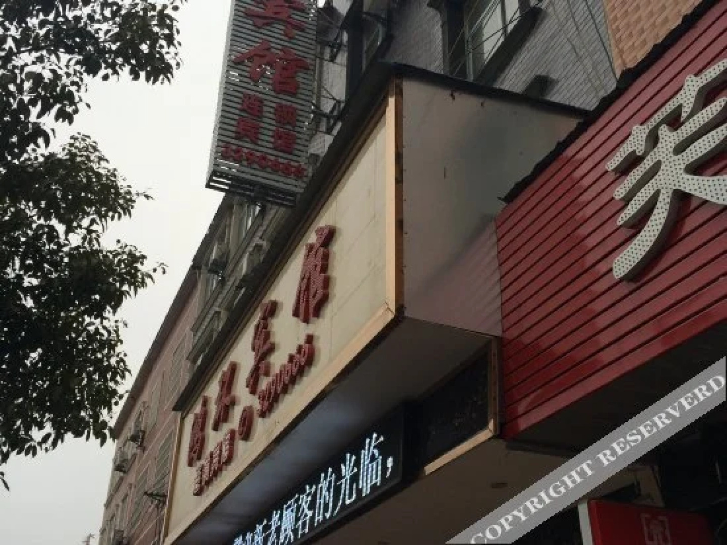 Honghuan Hotel Yueyang 2nd