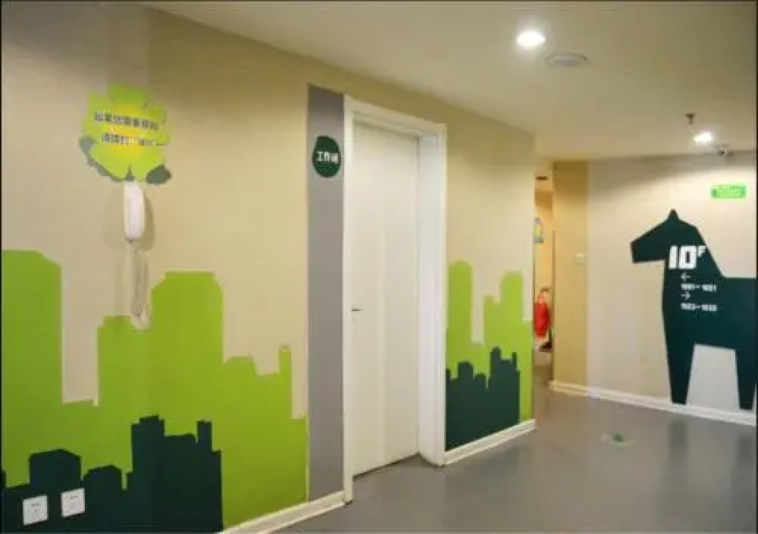 Qian Li Xing Inn Xin Hua Ji Mao Branch