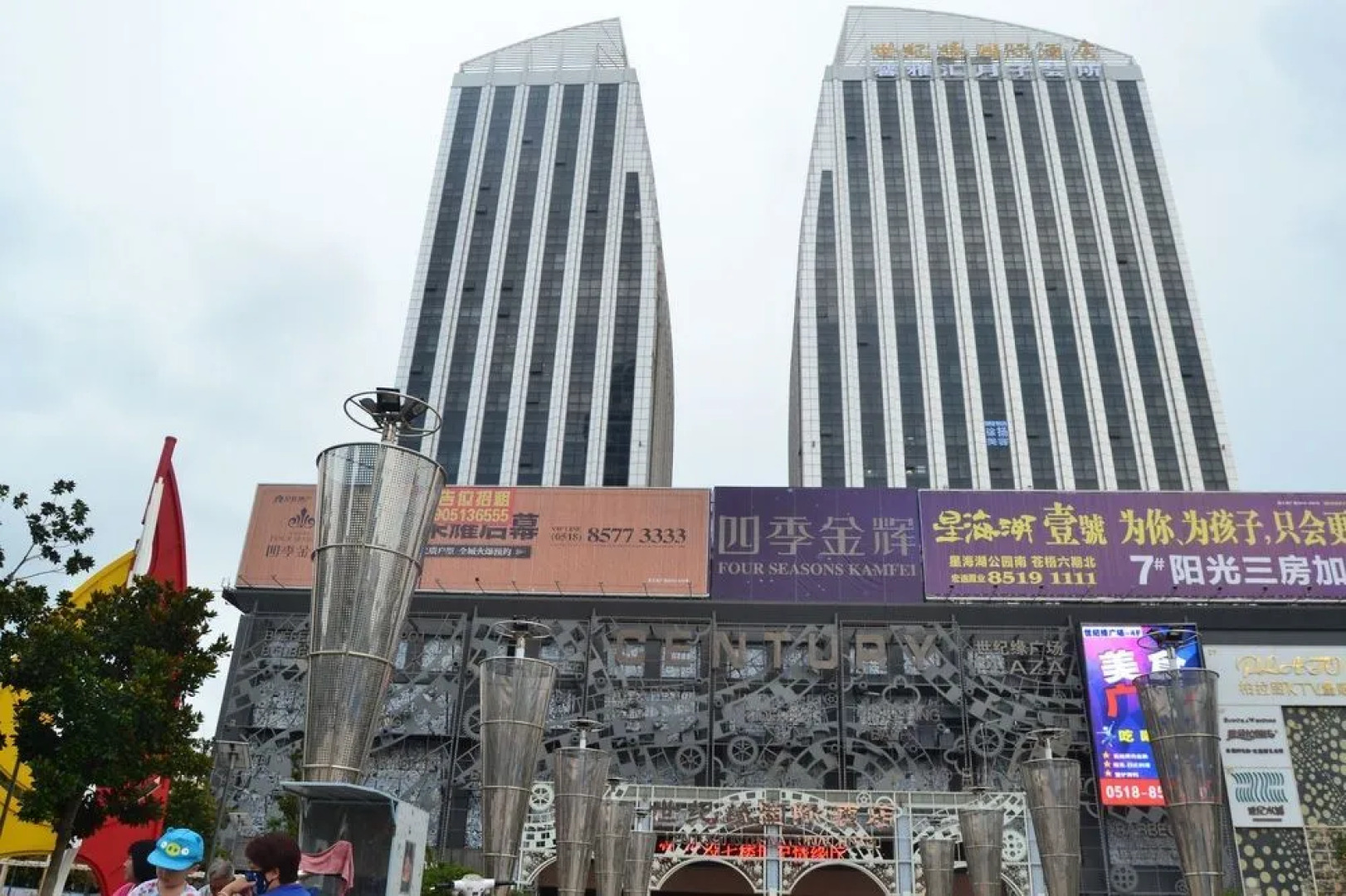 Century Fate International Hotel