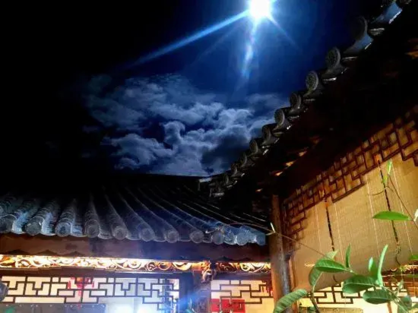Weishan Wu Du Yun Guesthouse