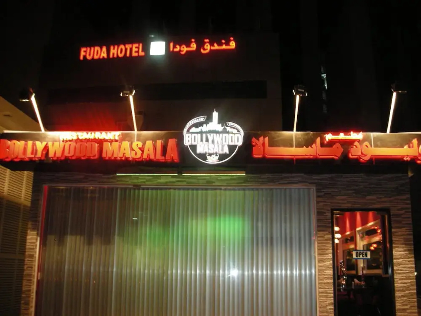 Fuda Hotel