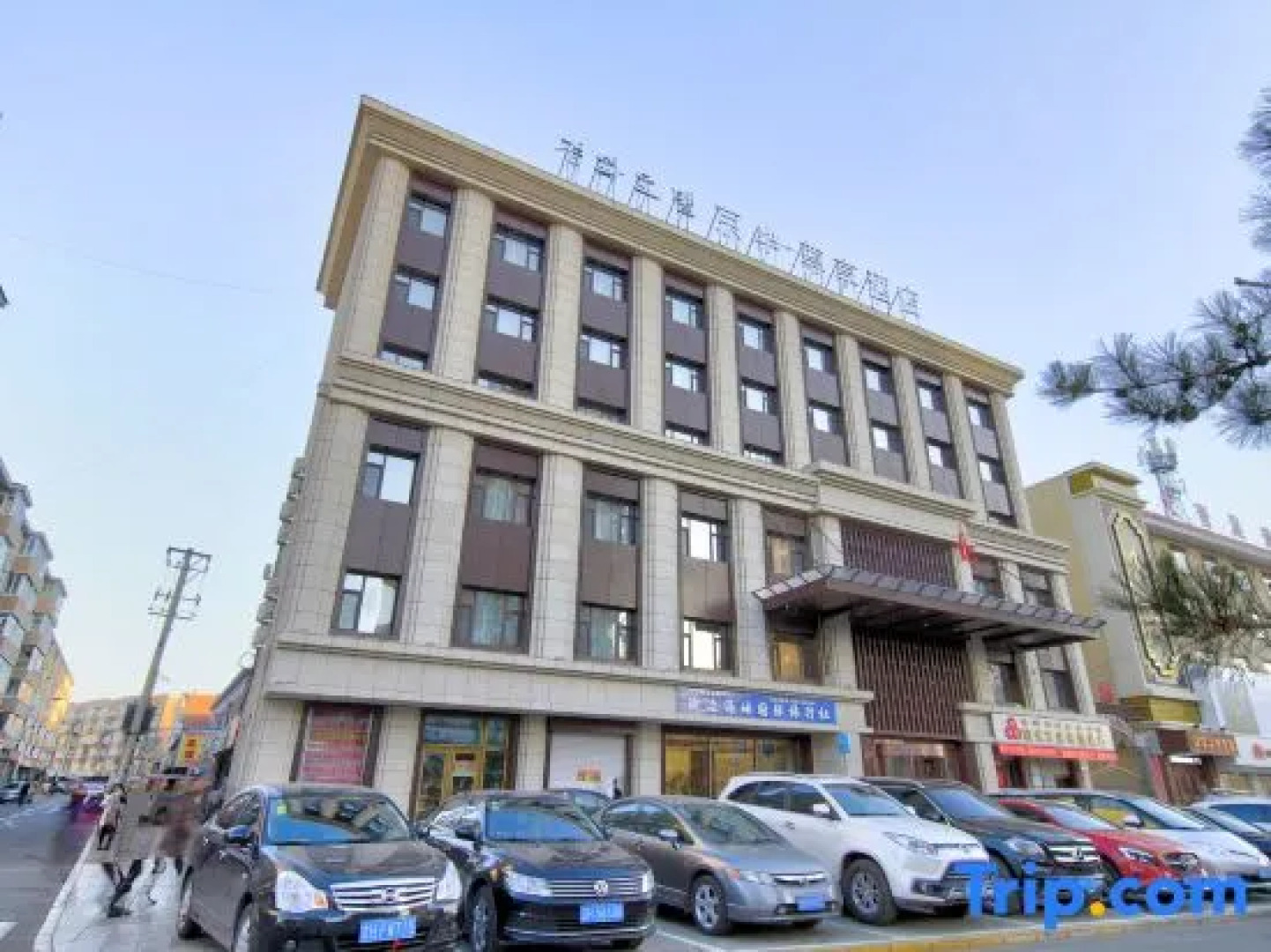 Jinghua Zunxiang Hotel