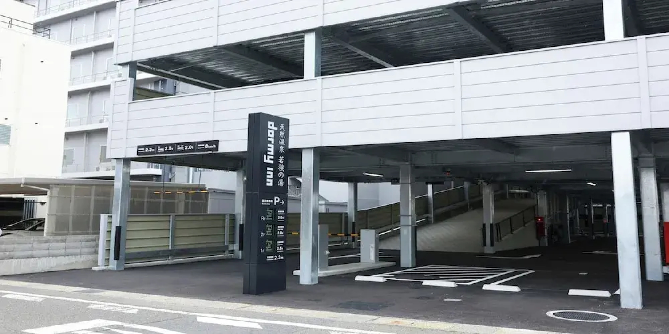 Dormy Inn Tsuruga Natural Hot Spring