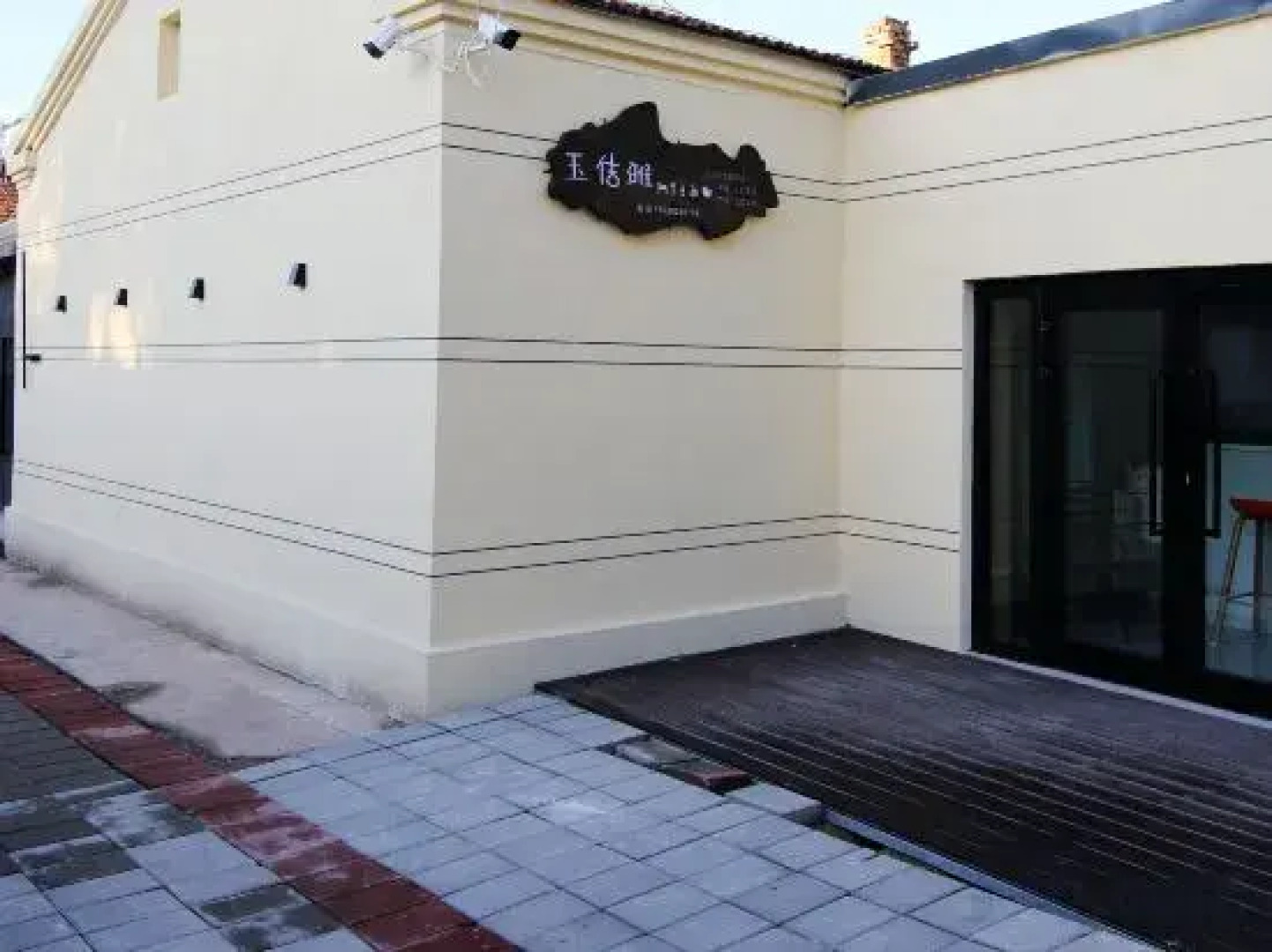 Turks Yuxuya Homestay