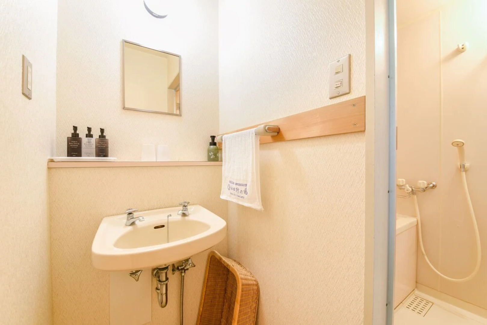 Honjin No Yado Yanagi No Yu