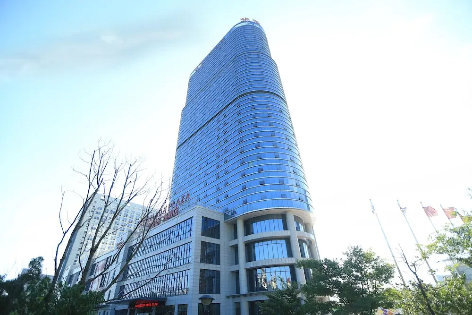 Ramada Plaza Chuzhou