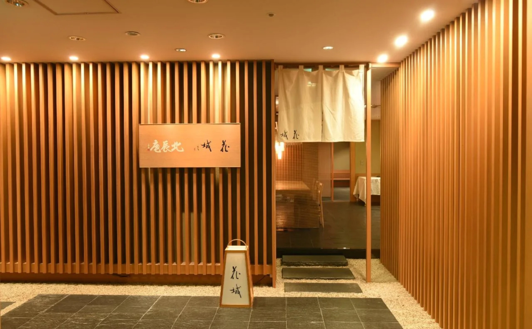 Premier Hotel Tsubaki Sapporo