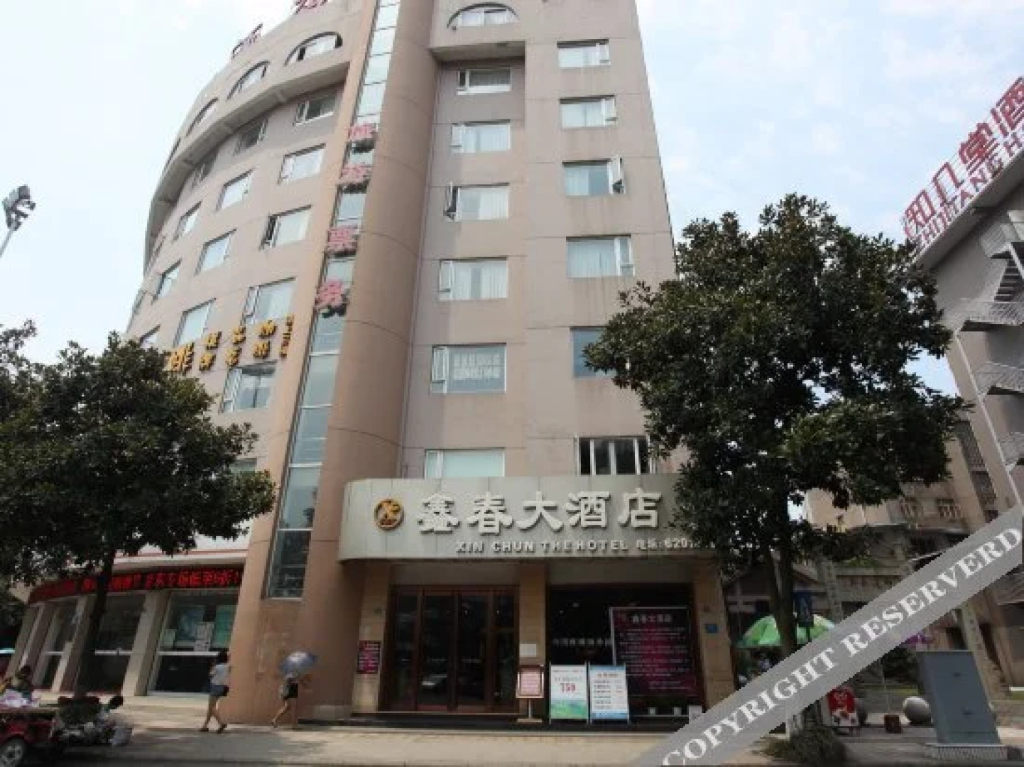 Xinchun Hotel