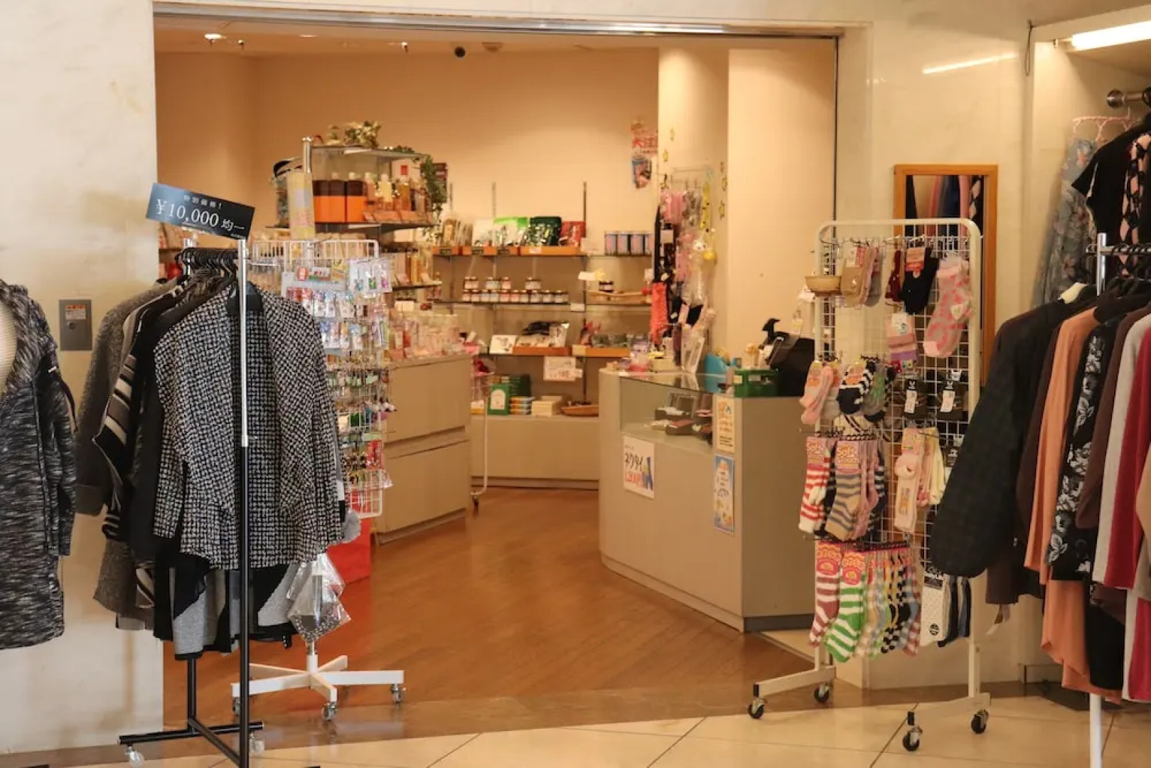 The Gran Resort Elegante Awajishima