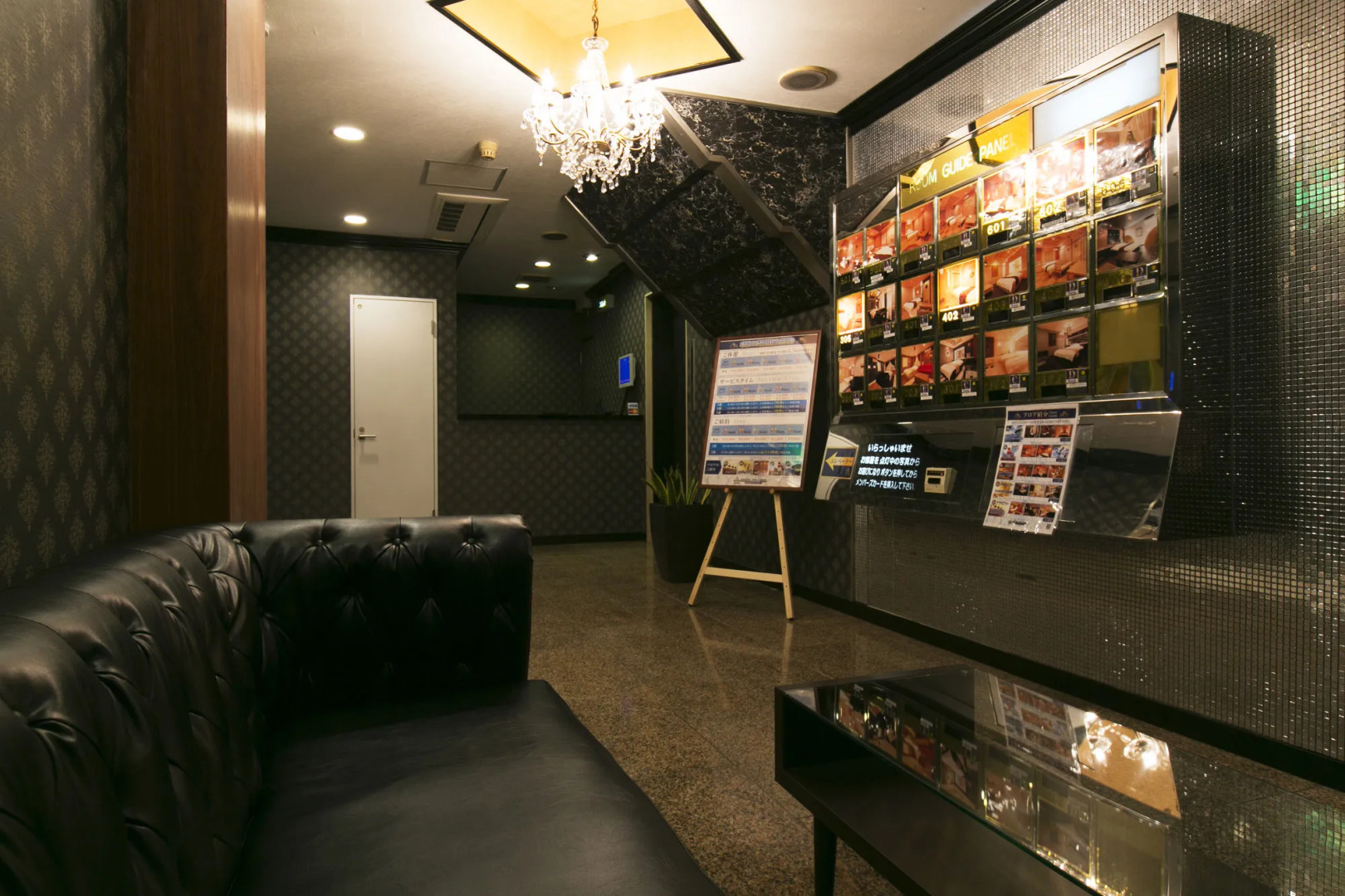 Hotel Atlantis Higashiosaka - Adults Only