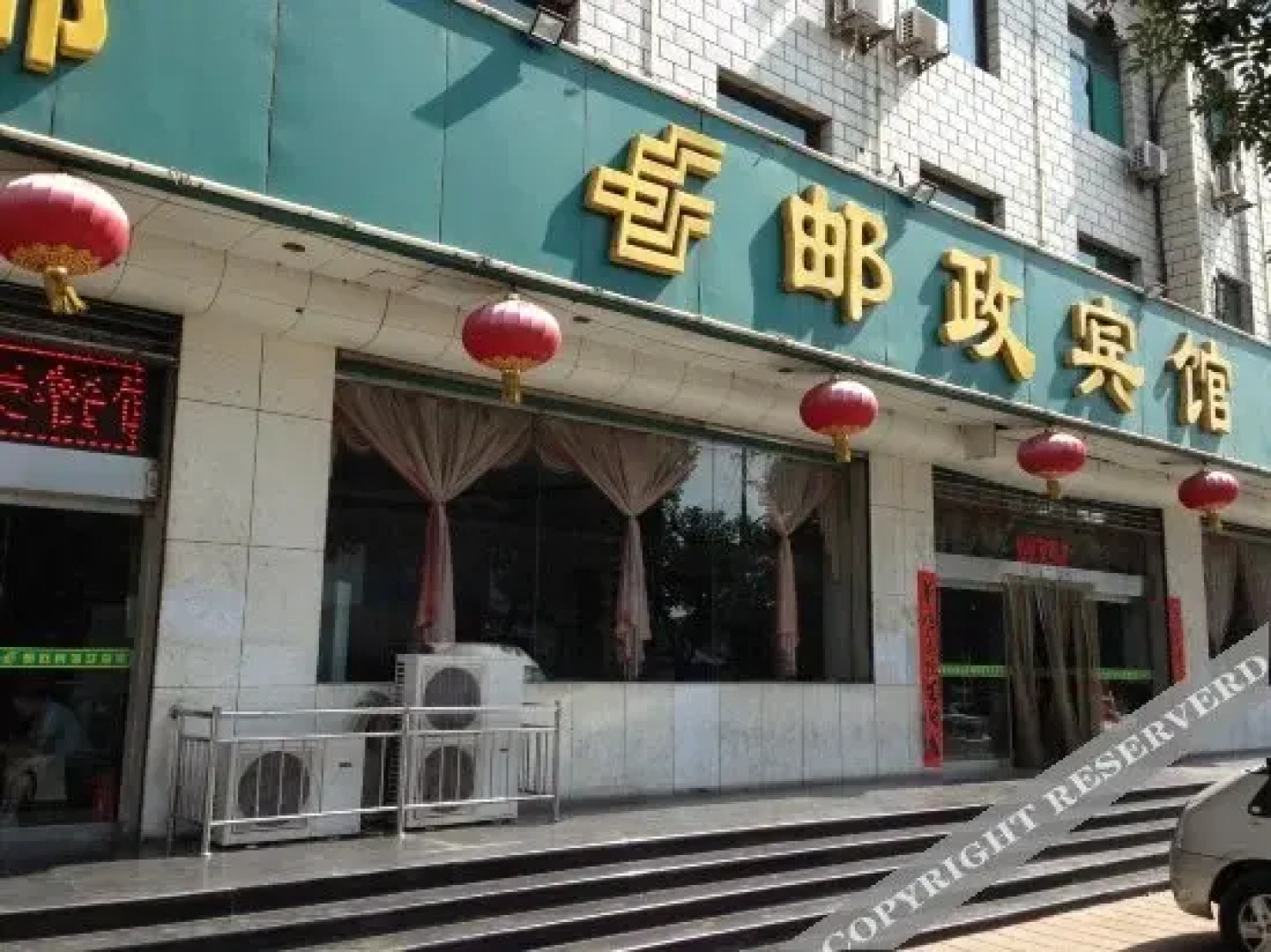 Youzheng Hotel