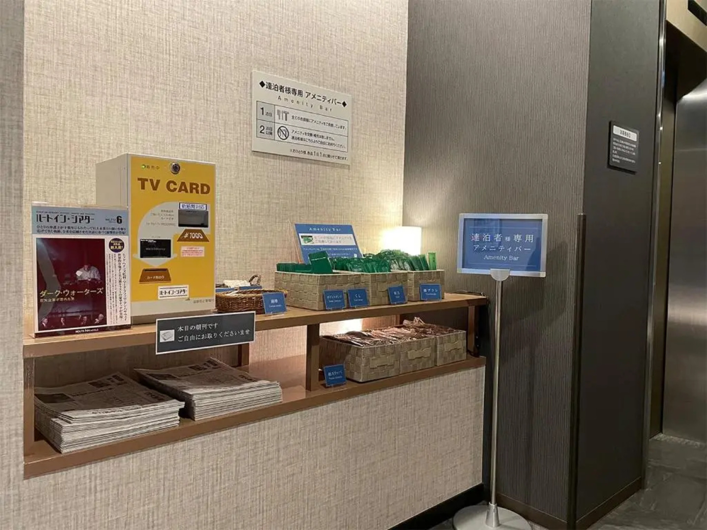 Hotel Route-Inn Saku Minami Inter