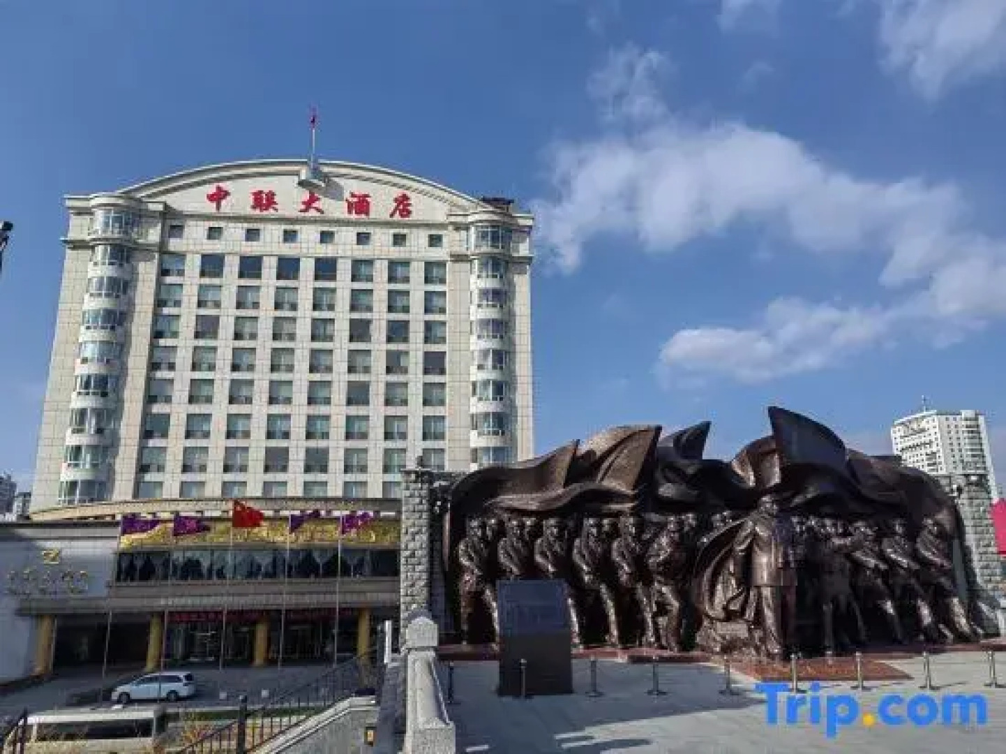 Zhonglian Hotel - Dandong