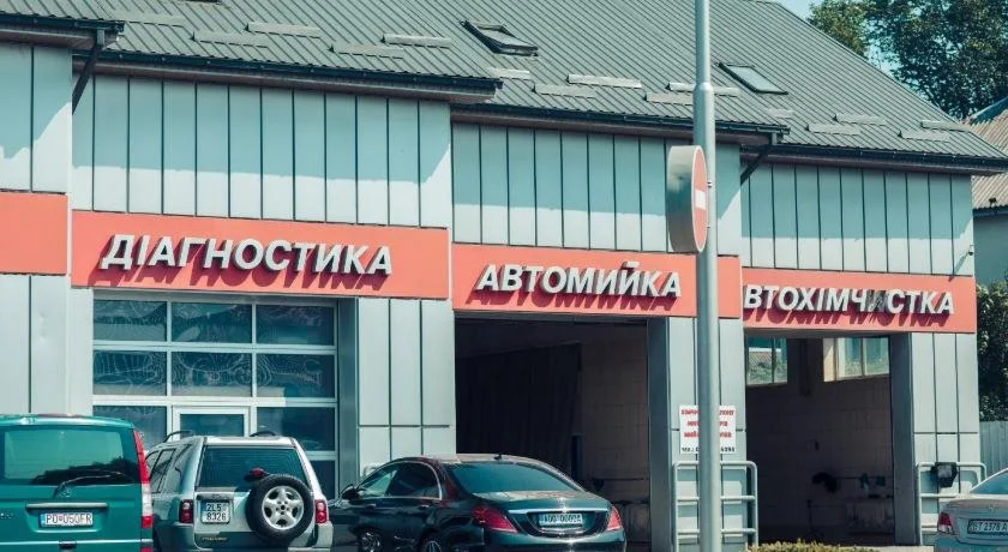 Отель Премьера